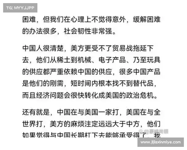 足球转会谈判策略深度剖析如何通过精准操作达成双赢局面 足球转会谈判策略深度剖析如何通过精准操作达成双赢局面