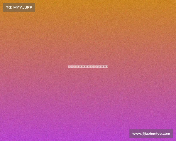 欧冠赛事中球员跑动距离数据分析及其对比赛表现的影响探讨