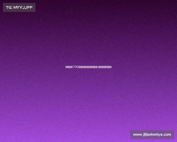 雷特吉以6700万欧转会加盟胡拜尔库迪西亚 罗马诺确认交易完成