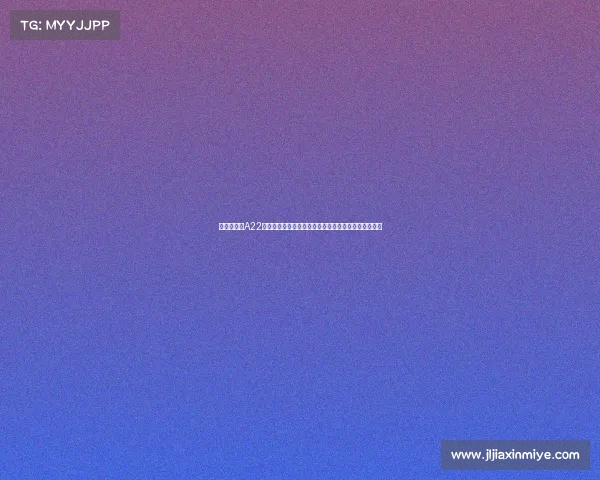 马卡报道：A22公司推动欧洲超级联赛亏损严重项目进展停滞难题凸显