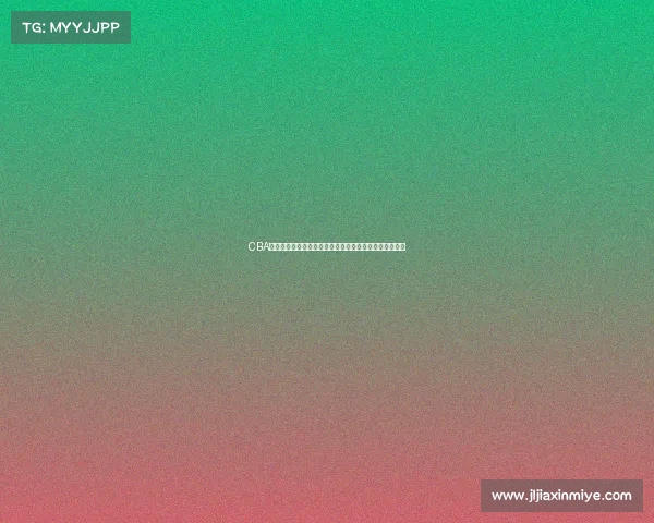 CBA名嘴深度点评：中国篮球发展现状与未来潜力的深度解析